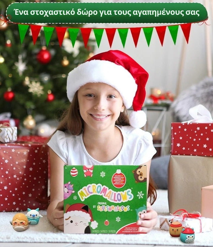 FestiveFuzzies - Χριστουγεννιάτικο ημερολόγιο με κούκλα από βελούδο