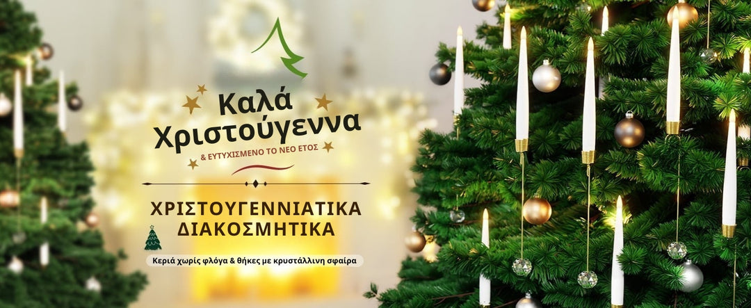 TreeLume - Χριστουγεννιάτικα κεριά LED για δέντρα με κρυστάλλινη μπάλα