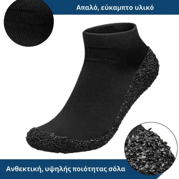 TrailSole - Παπούτσια με κάλτσες για τρέξιμο χωρίς παπούτσια