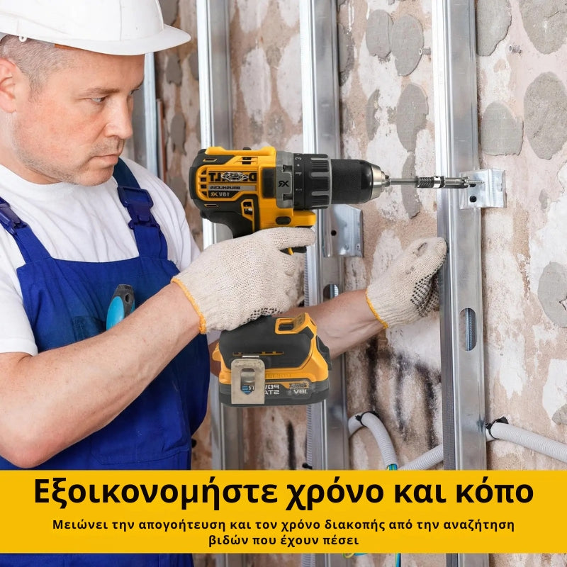 DrillMate - Βιδωτή βάση με ελατηριωτό κλείδωμα