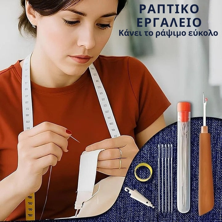 StitchPro - Σετ βελόνες ραψίματος από χάλυβα με μεγάλο μάτι