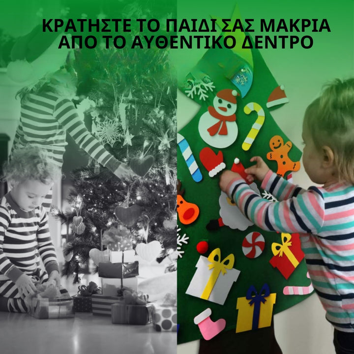 FestivaPlay - Διαδραστικό χριστουγεννιάτικο δέντρο για ατελείωτες διακοπές