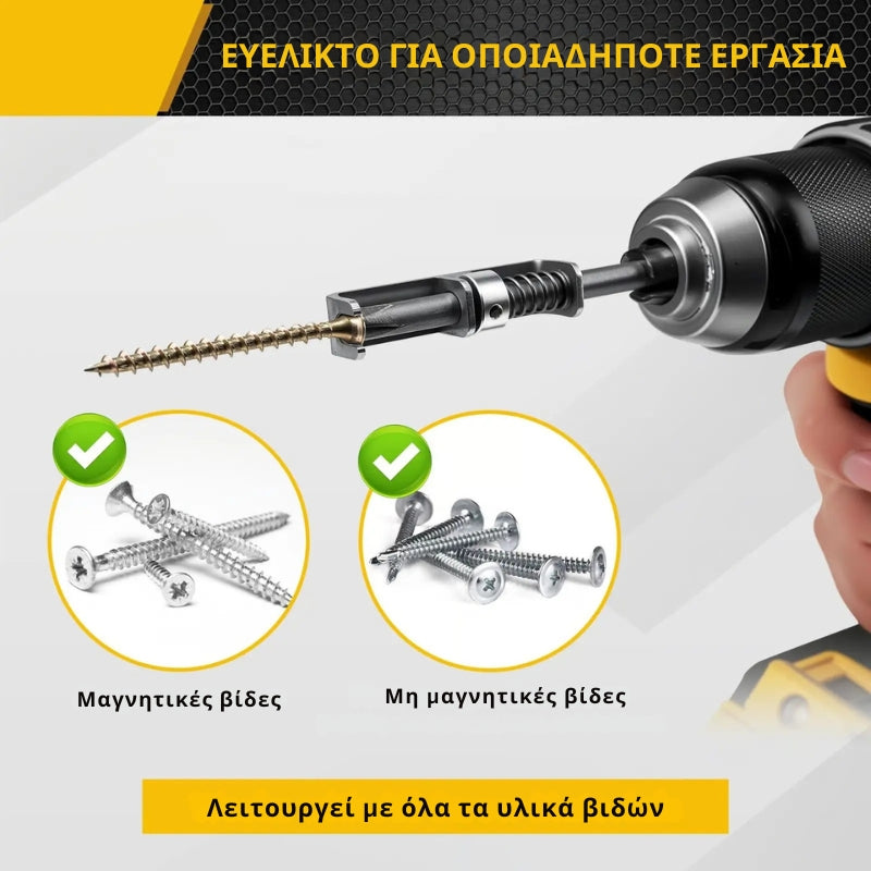 DrillMate - Βιδωτή βάση με ελατηριωτό κλείδωμα