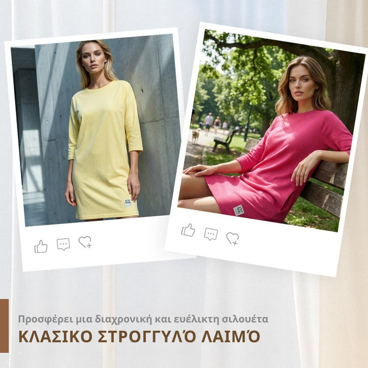 Sidsel - Κομψό φόρεμα με στρογγυλό λαιμό