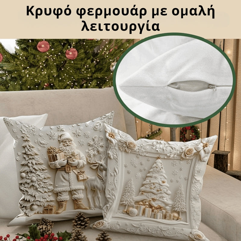 CozyFest - Χριστουγεννιάτικο κάλυμμα μαξιλαριού για διακόσμηση σπιτιού