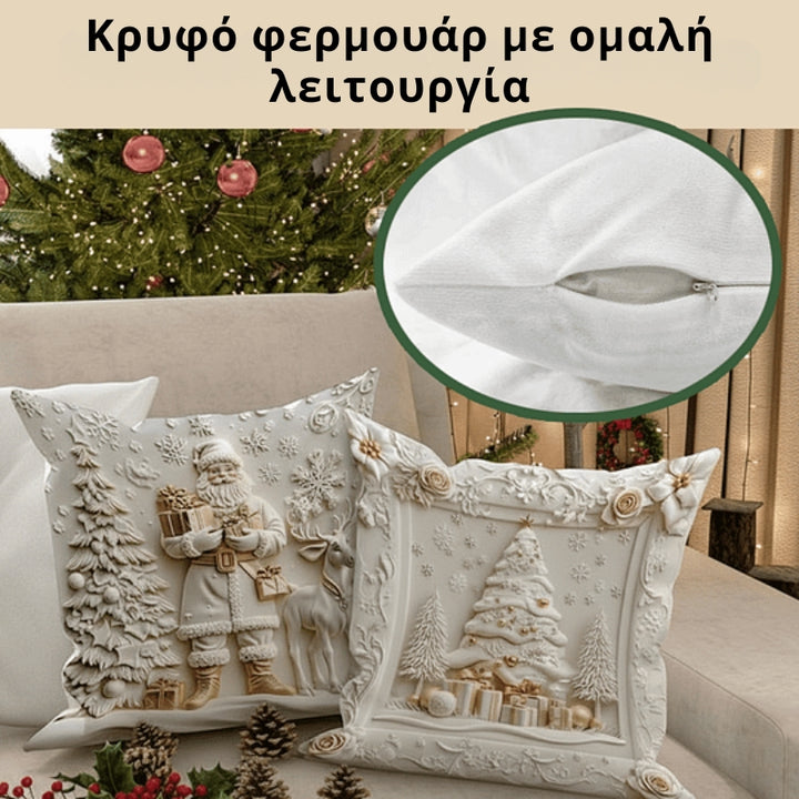 CozyFest - Χριστουγεννιάτικο κάλυμμα μαξιλαριού για διακόσμηση σπιτιού