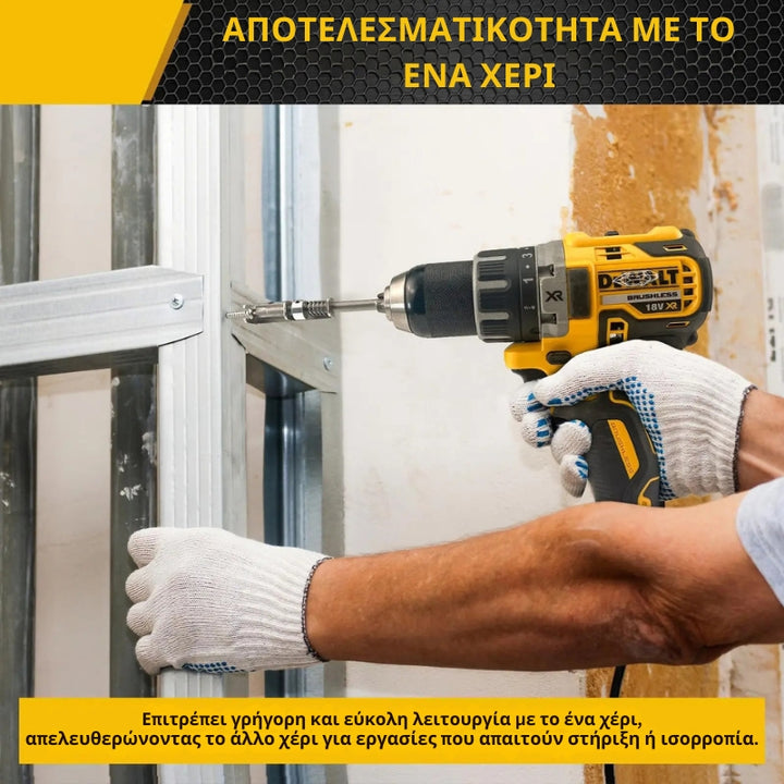 DrillMate - Βιδωτή βάση με ελατηριωτό κλείδωμα