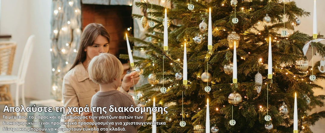 TreeLume - Χριστουγεννιάτικα κεριά LED για δέντρα με κρυστάλλινη μπάλα