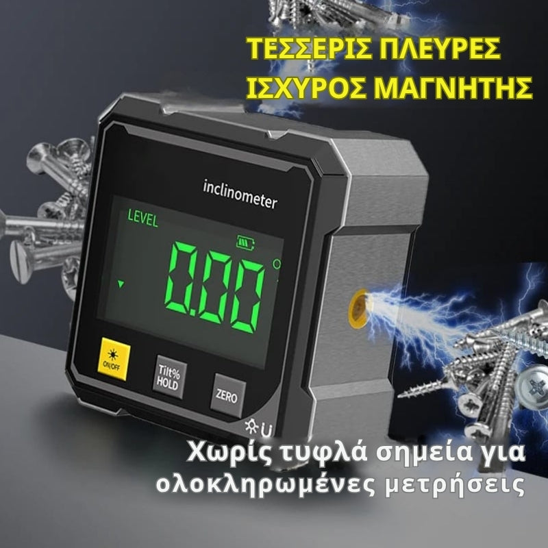 MagPro - Τετράπλευρο μαγνητικό ψηφιακό μοιρογνωμόνιο με λέιζερ