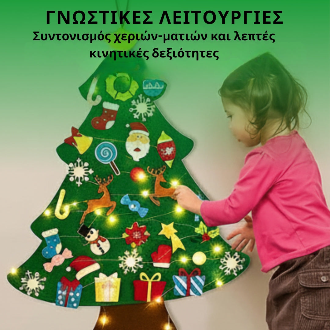 FestivaPlay - Διαδραστικό χριστουγεννιάτικο δέντρο για ατελείωτες διακοπές