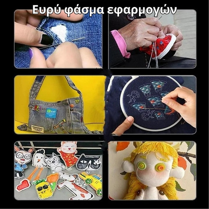 StitchPro - Σετ βελόνες ραψίματος από χάλυβα με μεγάλο μάτι