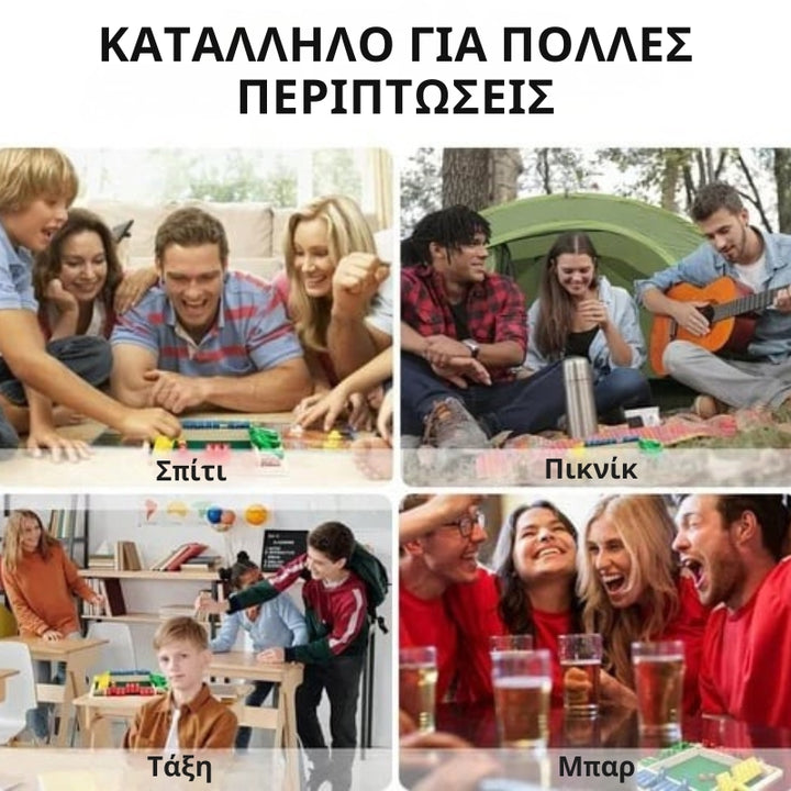 JoyBox - Επιτραπέζιο παιχνίδι Κλείστε το κουτί