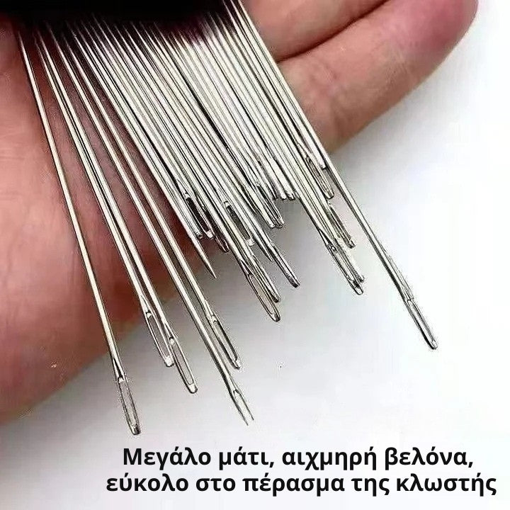 StitchPro - Σετ βελόνες ραψίματος από χάλυβα με μεγάλο μάτι