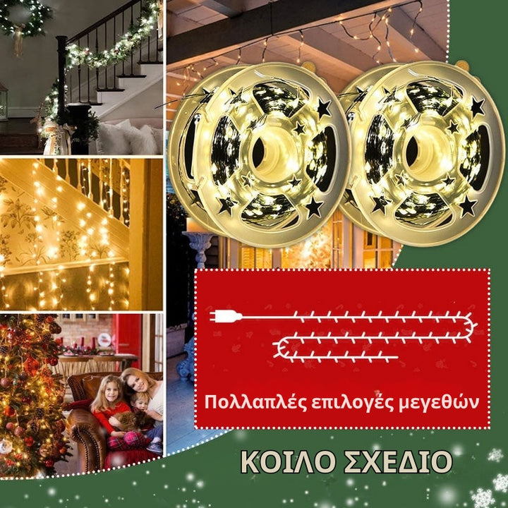 TwinkleWire - Φωτιστικά με πυροτεχνήματα από χαλκό σύρμα με τηλεχειριστήριο