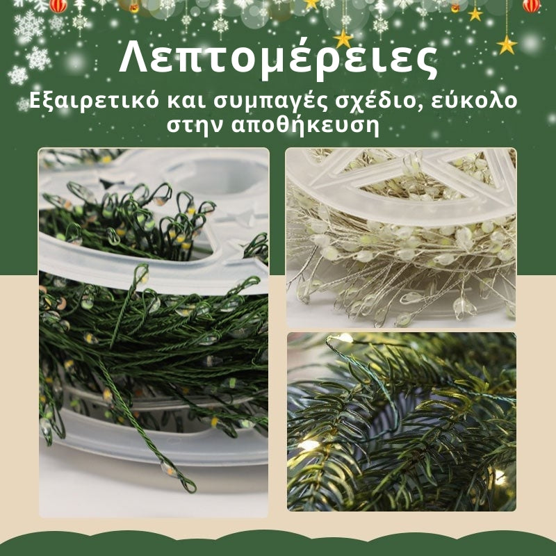 TwinkleWire - Φωτιστικά με πυροτεχνήματα από χαλκό σύρμα με τηλεχειριστήριο